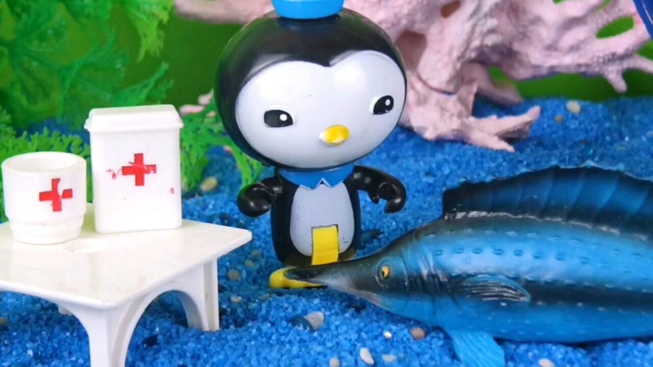 海底小纵队玩具故事_小旗鱼找皮医生看病,原来只是虚惊一场_高清1080P在线观看平台_腾讯视频