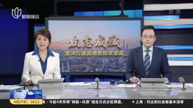 北蔡清零攻坚进行时:百人突击队在行动