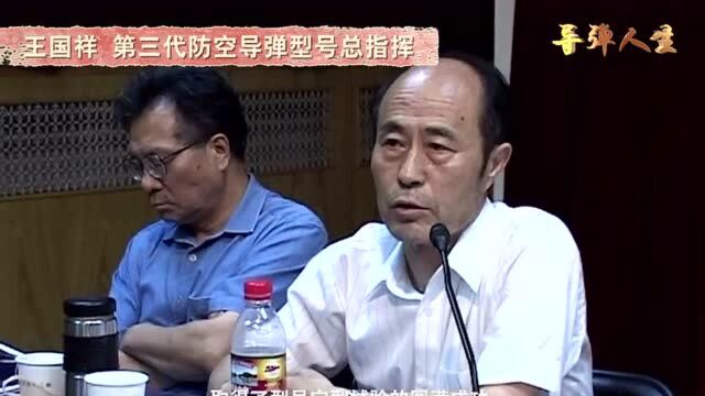 好书推荐|长年隐姓埋名,锻铸空天神盾的人生是什么样的?读这本书!