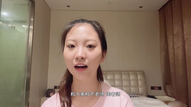 金明Vlog:聚餐很开心但也很不舍