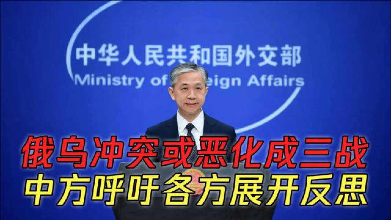 召忠说军事 印俄军演_俄军事女子学院啄木鸟_俄方称乌放弃加入任何军事联盟