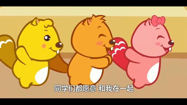 《可爱淘》动画版 潘月剑作词 王龙作曲 杨贻媛原唱