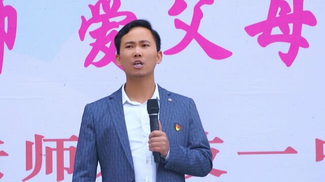 卢敬天老师六枝一中“五爱”演讲 ——读书的目的是什么?