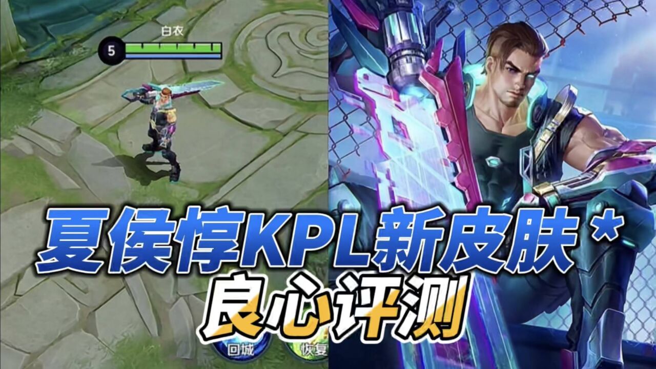 王者荣耀新赛季皮肤|【王者荣耀】曹操S10新皮肤烛龙公布。 这是和夏侯惇的情侣皮肤？