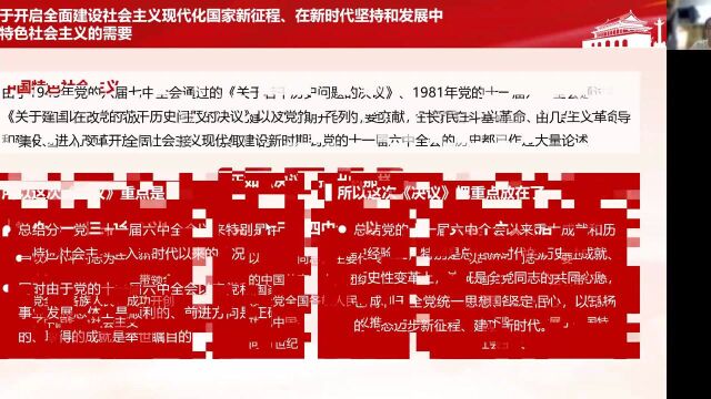 广东海洋大学经济学院国贸1193团支部