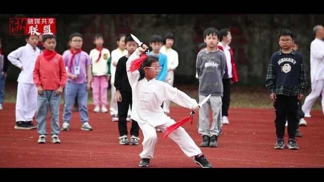 迎亚运 趣运动︱50载接力,两代黄岩南拳传人的校园情