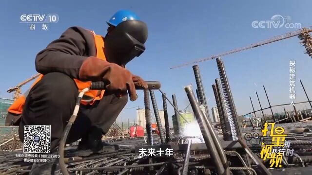 用工荒、招工难,已成为建筑行业的“通病”!