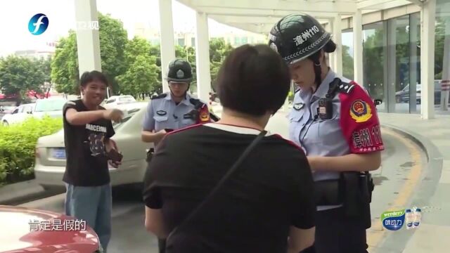 大妈坐车用假币,司机立马报警,哪料民警到银行一验当场傻眼了