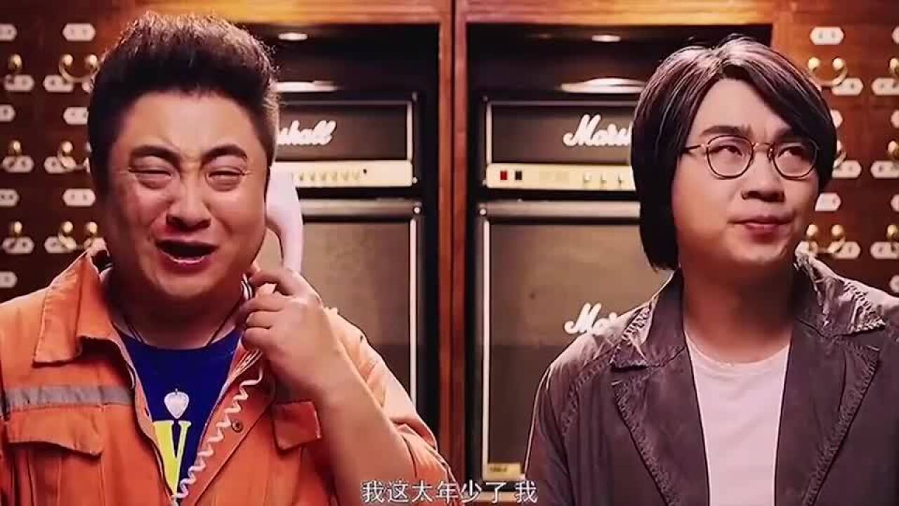 我要报案,我太年少轻狂了