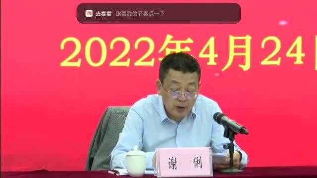 学习|中等职业学校班主任能力提升培训会(回放)