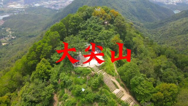 航拍广东中山大尖山风景