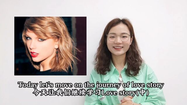 TBE说吧教育Ida的英文歌曲☞今天学唱霉霉的Love story中