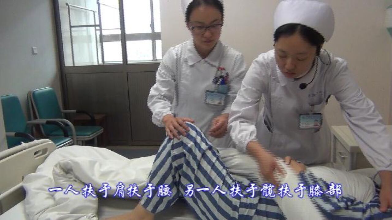 翻身拍背的健康宣教_高清1080P在线观看平台_腾讯视频