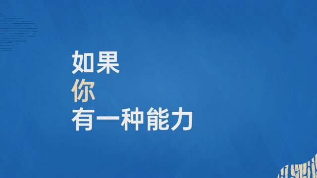 【麦客CRM】表单能力快速预览