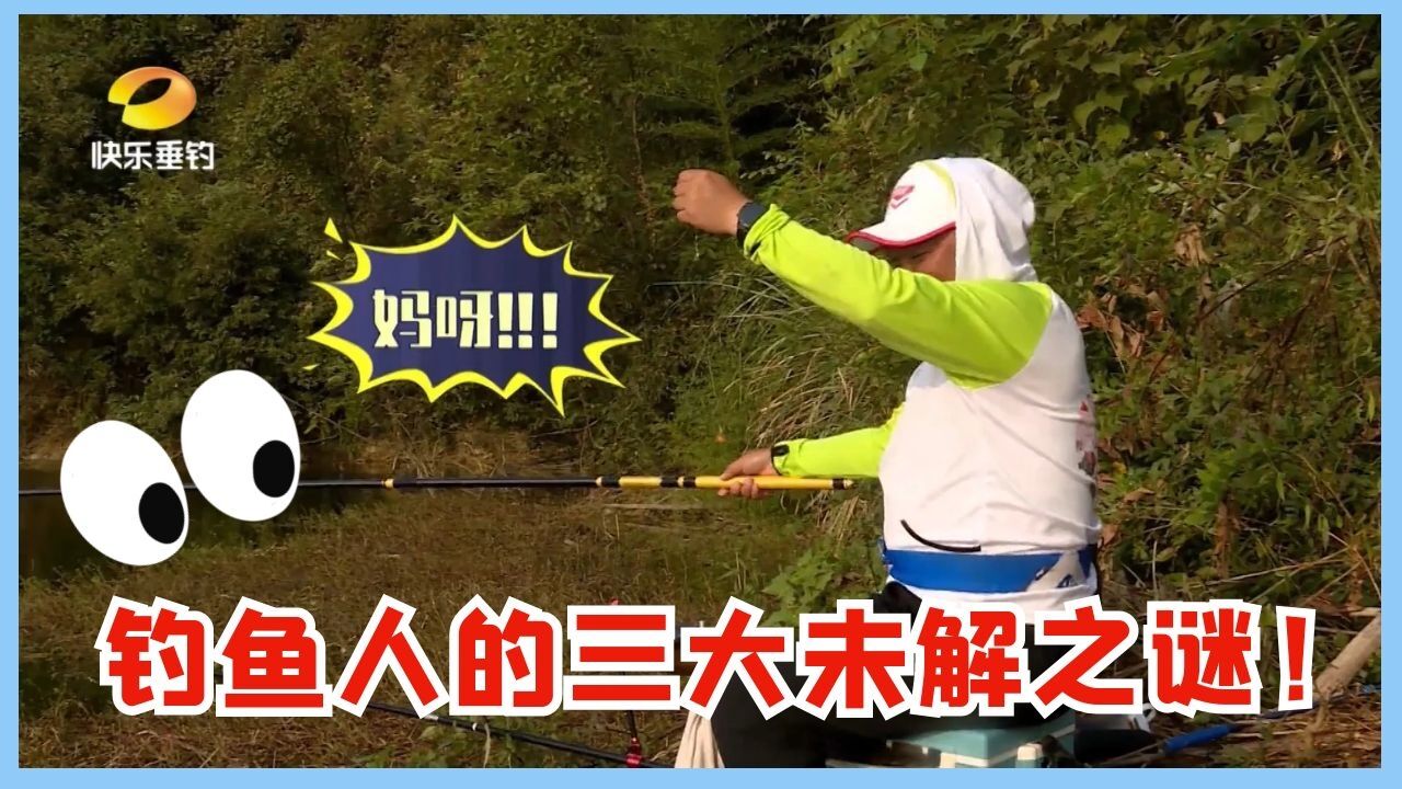 《就这样钓鱼》