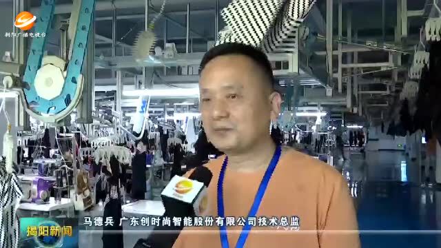 揭阳:加快工业转型升级 促进经济稳中向好