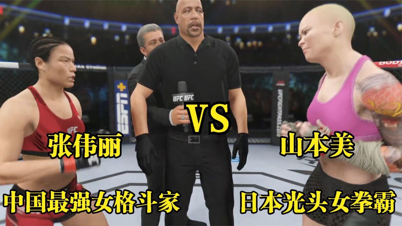 日本光头女拳霸3天打伤12位中华拳手,张伟丽大怒强势出战!