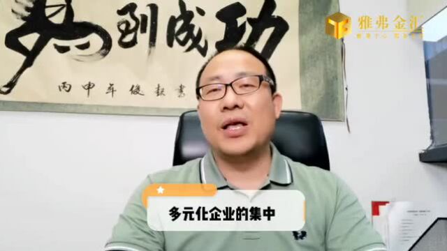 【疫情云课堂】变革专家冉涛分享(二):减员增效还是断臂求生?