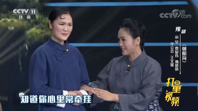 孙倩倩等人演绎豫剧《朝阳沟》,唱腔别有一番韵味