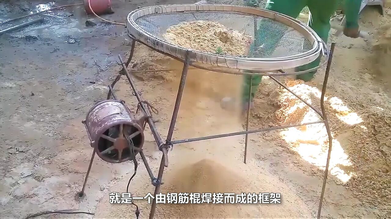 农村小哥发明简易筛沙机,一天能筛6吨沙子,180元造一台