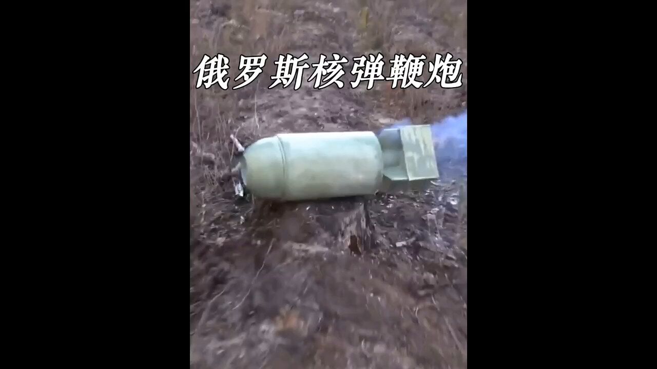 俄罗斯鞭炮测试,威力居然这么大