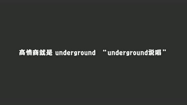 Rapper难道都是“飞行员”和“QJF”??