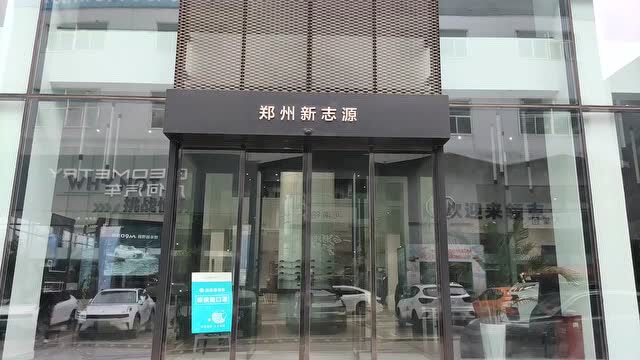 河南新志源领克中心正式复工