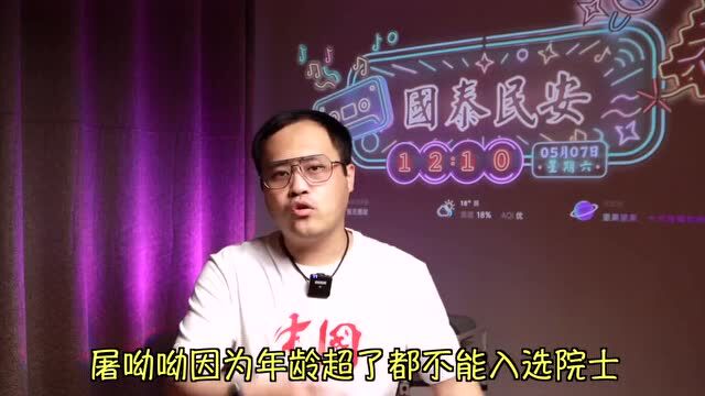 谷爱凌赴美,吴京、连岳出国让公知自恨狗直接高潮