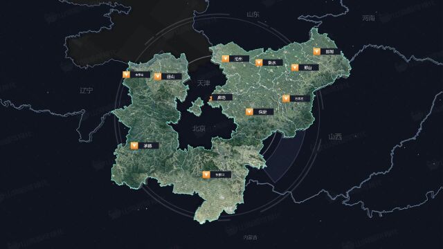 【山海鲸可视化模板】河北省3D地图写实风三维地图