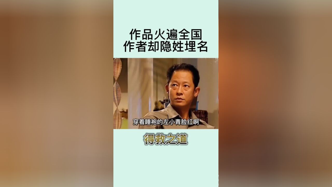 遥远的救世主作者豆豆 虽然了无音讯但是她的作品却改变了无数人的