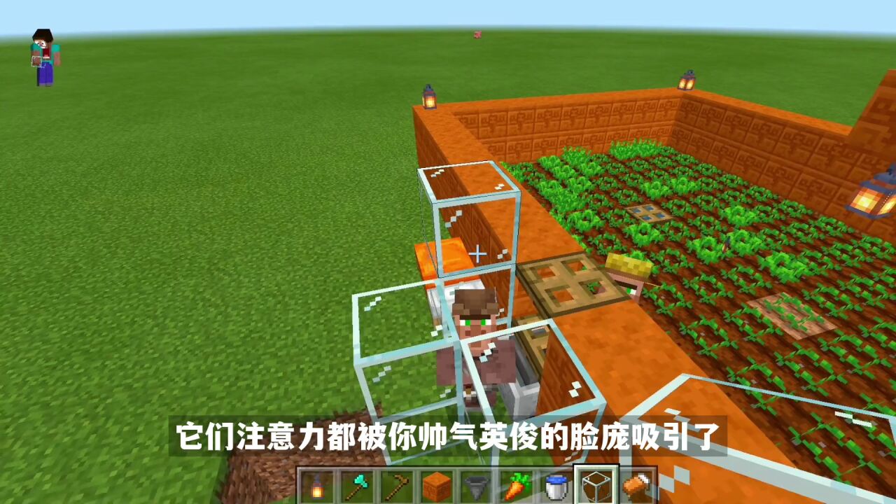 我的世界:基岩版自动农场,解决村民偷懒问题,天亮就干活_腾讯视频