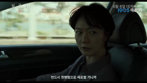 是枝裕和执导的首部韩语片《掮客》发布韩版预告