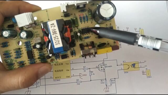 跟我一起学开关电源(八)UC3842电源管理芯片内部结构及原理