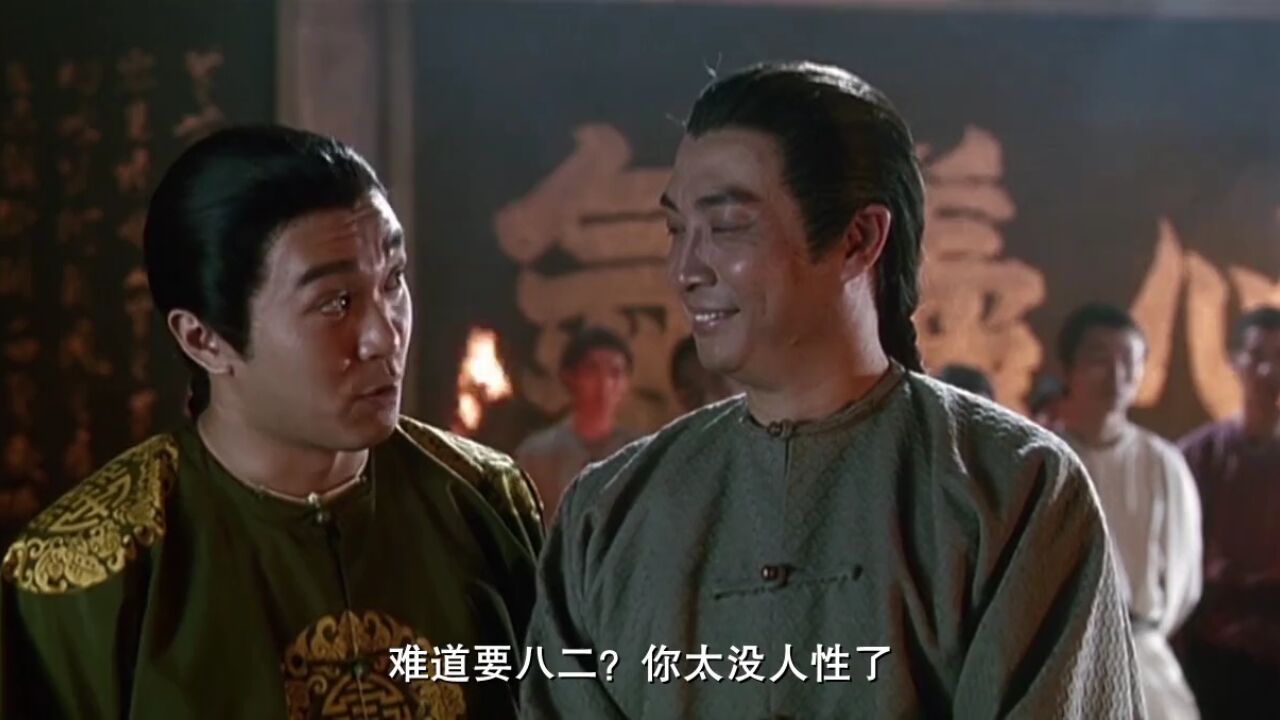 《鹿鼎记》第9节|多隆和小宝一起抄鳌拜家,对白句句都是经典!_高清1080P在线观看平台_腾讯视频