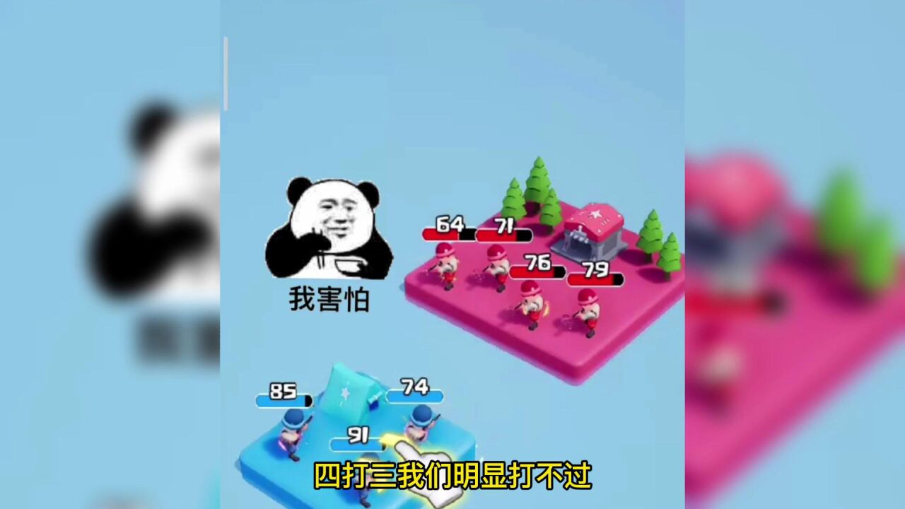 口袋奇兵海上的无情铁手见到土块直接扒拉过来