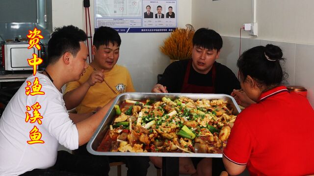 1条花鲢鱼,德哥做资中渔溪鱼来吃,今天的员工餐又很丰富