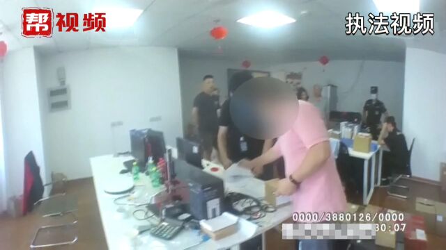 涉案金额10几亿!福州警方发布侵犯商业秘密典型案例