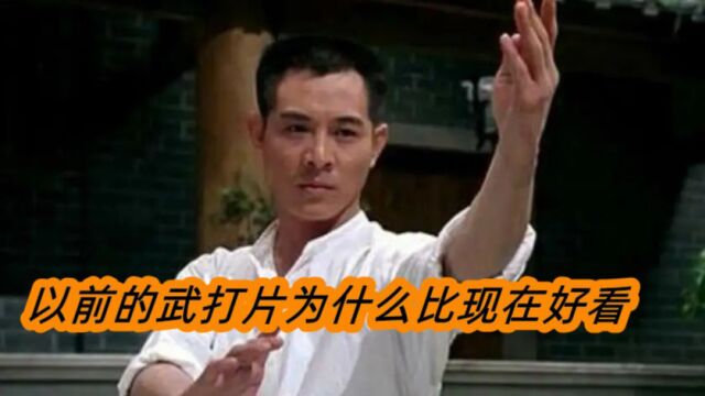 盘点香港武行背后到底有多心酸,以前的演员有多敬业,看完不得不佩服