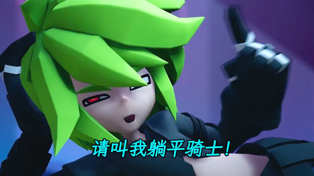 凹凸世界第四季：小黑洞惨遭老六偷袭！精神骑士赞德竟选择躺平_高清