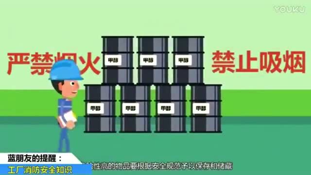 突发!武汉一公司发生火灾,安全总监、EHS主管、安全员3人已被采取刑事强制措施!