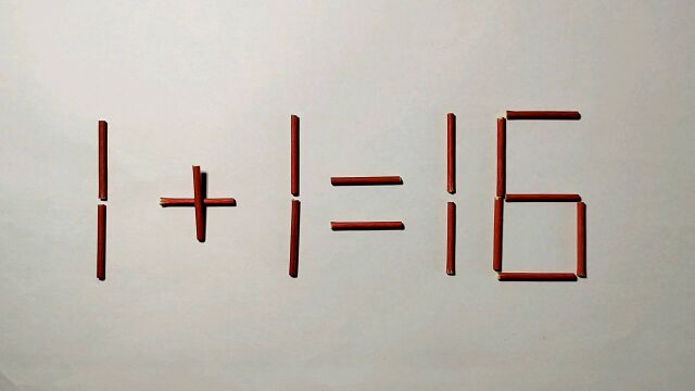 富士康面试题:1+1=16移动一根,移了半天原来是这样