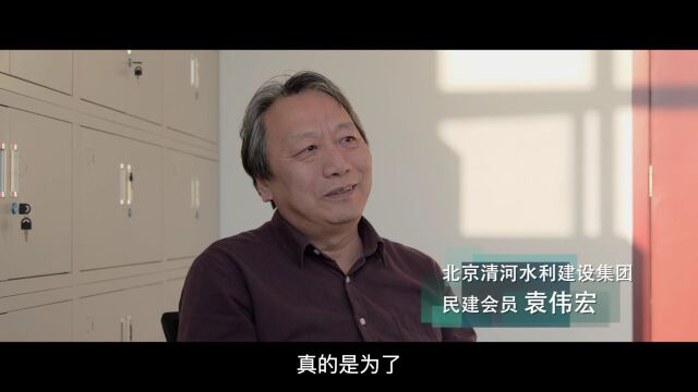 相约冬奥——解密冬奥背后的故事之 袁伟宏