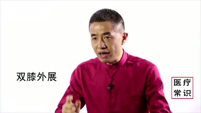 《居家老人的运动与健康》第20集、膝盖痛如何调理(五)