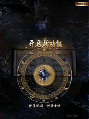 独孤神剑#乐可趣 #独步武林