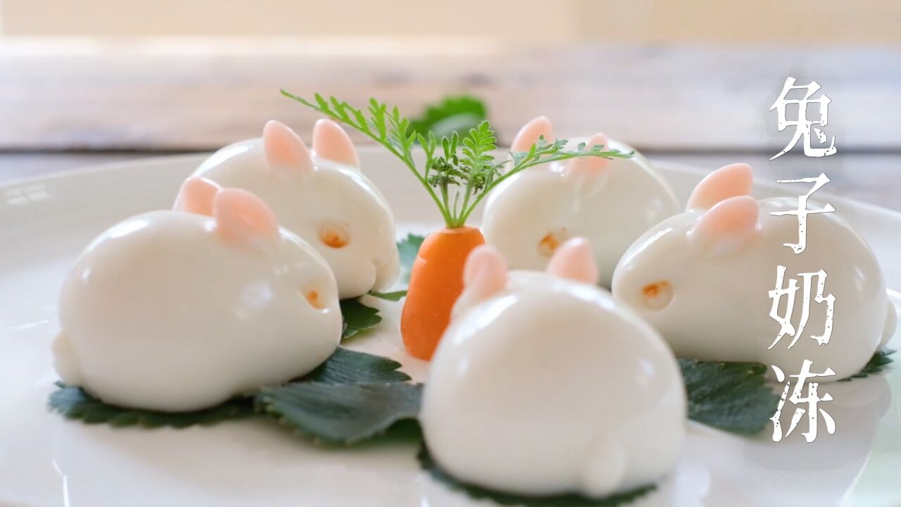 兔兔这么可爱,520吃兔兔吧_高清1080P在线观看平台_腾讯视频
