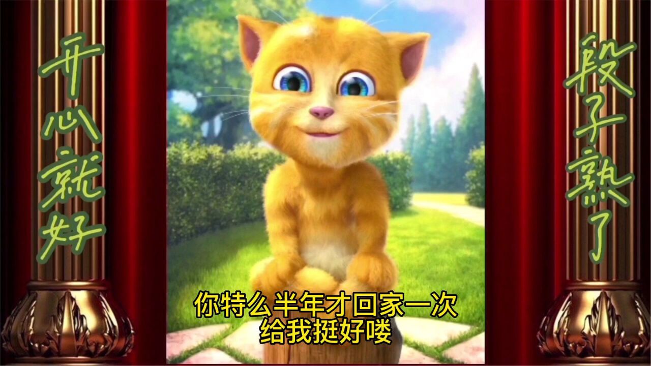 金猫侠内涵段子丨我搬着一个床头柜走在街上,突然觉得哪里不对.