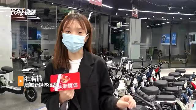 搞定仅需3分钟 石家庄推行电动车带牌销售