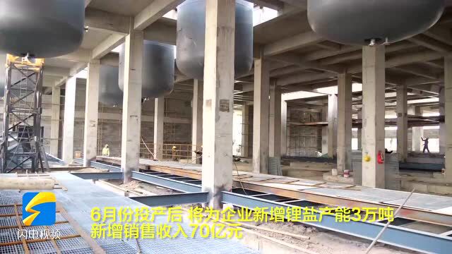 泰安肥城:全力打造全国知名“泰山锂谷”