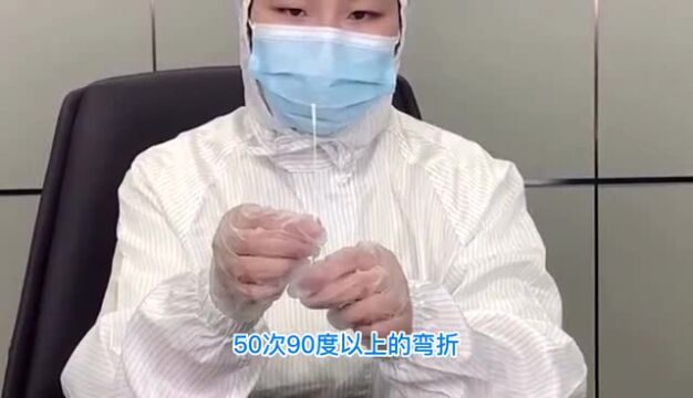 迈迪生物鼻咽拭子获得重大发明专利