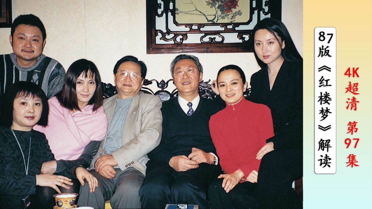 王扶林坦言87版《红楼梦》太经典了,他再也拍不出第二次了